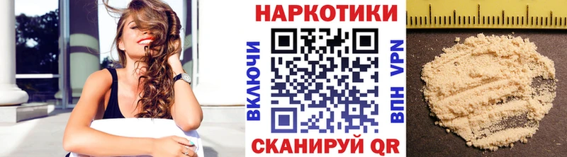 Купить Лабинск ГАШИШ COCAIN Меф АМФ Марихуана