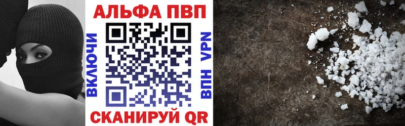 хочу   маркетплейс официальный сайт  Alfa_PVP СК КРИС  Лабинск 