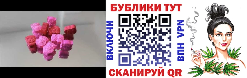 Экстази Philipp Plein  omg сайт  нарко площадка как зайти  Лабинск 