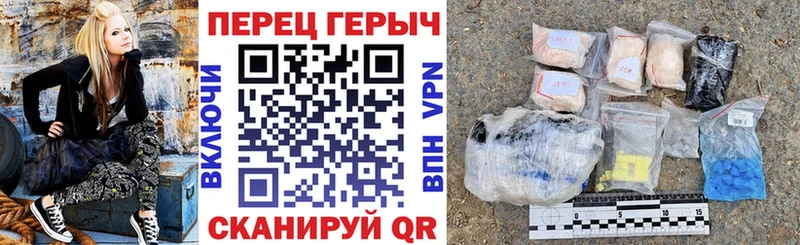 ГЕРОИН хмурый  Лабинск 
