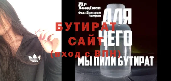 МДМА Абинск