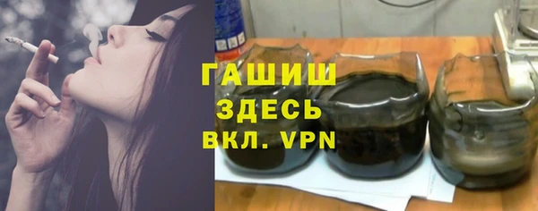 мефедрон VHQ Абдулино
