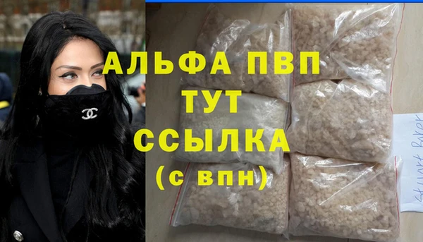 таблы Алексин