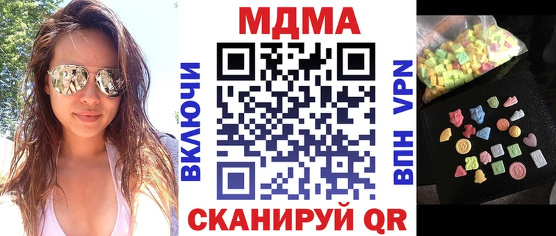 как найти наркотики  Лабинск  МДМА crystal 