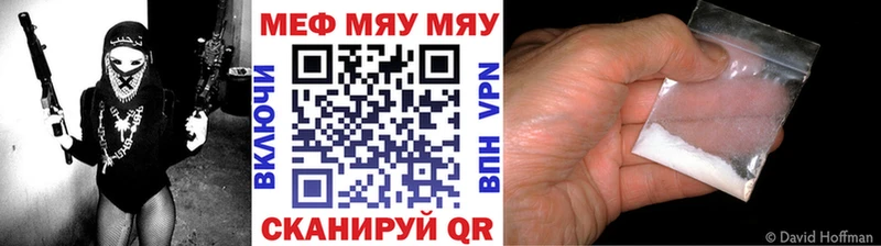 МЯУ-МЯУ мяу мяу  Лабинск 