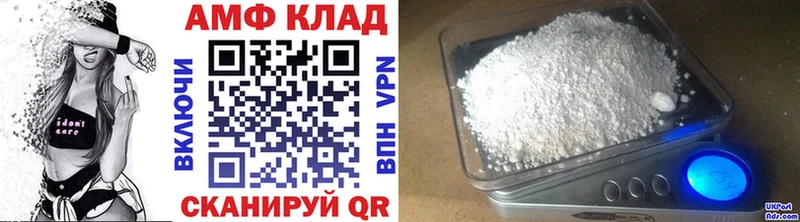 даркнет сайт  Лабинск  Первитин витя 