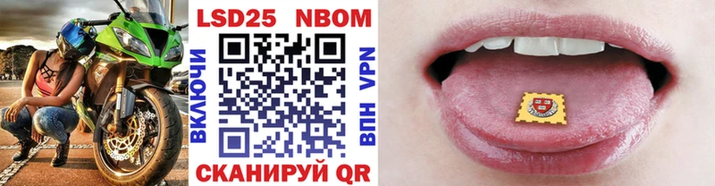 Марки NBOMe 1,5мг  купить   Лабинск 