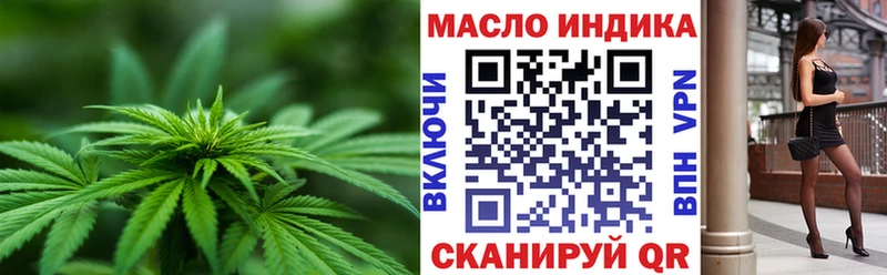 ТГК концентрат  mega ссылка  Лабинск 